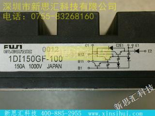 1DI150GF-100IGBT - 模块