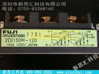 2DI150M-120IGBT - 模块