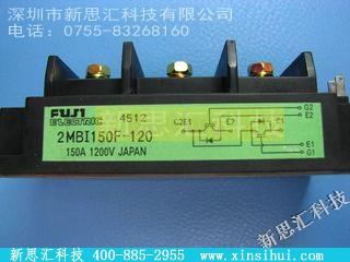 2MBI150F-120IGBT - 模块