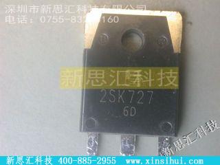 2SK727其他分立器件