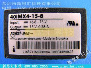 40IMX4-15-8其他电源管理IC