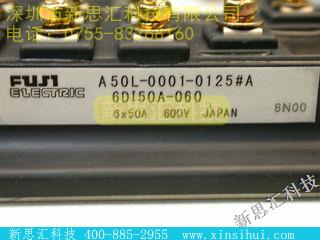 6DI50A-060IGBT - 模块