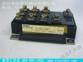 6DI50A-060IGBT - 模块