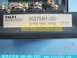 6DI75AH-050IGBT - 模块