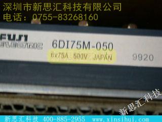 6DI75M-050IGBT - 模块