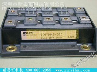 6DI75MB-050IGBT - 模块