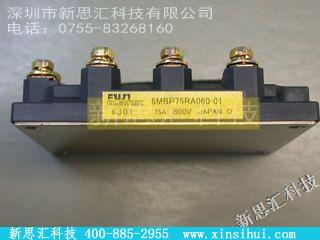 6MBP75RA060-01IGBT - 模块