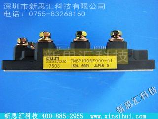 7MBP150RF060-01IGBT - 模块