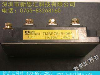 7MBP75JB060IGBT - 模块