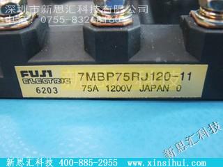 7MBP75RJ120-11IGBT - 模块