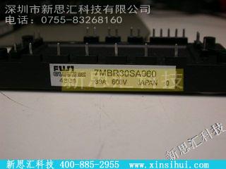 7MBR30SA060IGBT - 模块