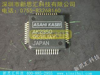 AK2350未分类IC