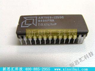 AM7969-125DC未分类IC