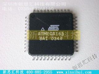 ATMEGA163-8AI