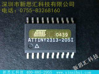 ATTINY231320SI