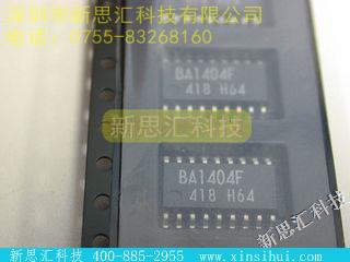 BA1404F未分类IC