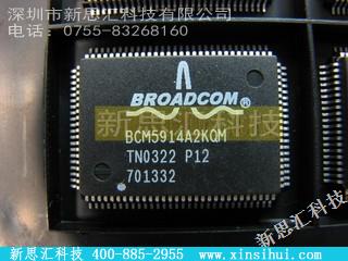 BCM5914-A2KQM未分类IC