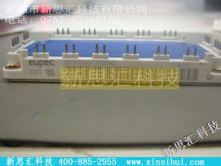 BSM150GT120DN2IGBT - 模块