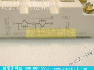 BSM75GB120DN2IGBT - 模块