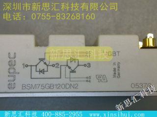 BSM75GB120DN2IGBT - 模块