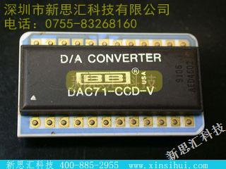 DAC71-CCD-V