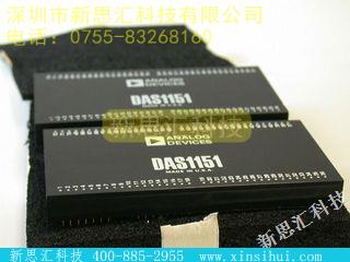 DAS1151其他元器件