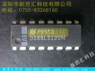 DS88LS120N未分类IC