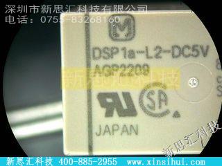 DSP1A-L2-DC5V功率继电器，高于 2 A