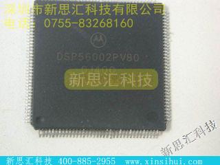 DSP56002PV80未分类IC