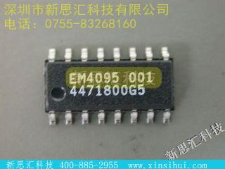 EM4095未分类IC