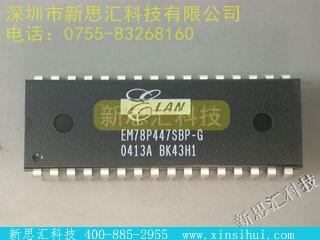 EM78P447SAPXR未分类IC