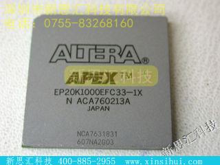 EP20K1000EFC33-1XFPGA（现场可编程门阵列）