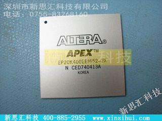 EP20K400EBI652-2XFPGA（现场可编程门阵列）