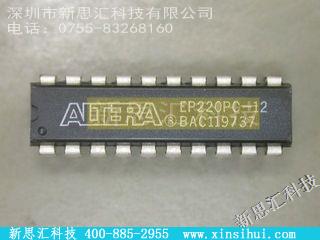EP220PC-12FPGA（现场可编程门阵列）