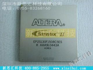 EP2S130F1508C5FPGA（现场可编程门阵列）