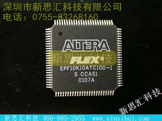 EPF10K10ATC100-1FPGA（现场可编程门阵列）