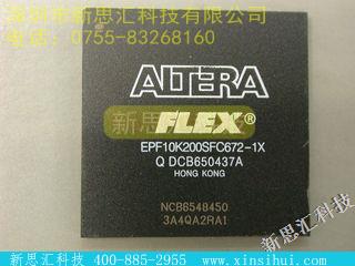 EPF10K200SFC672-1XFPGA（现场可编程门阵列）