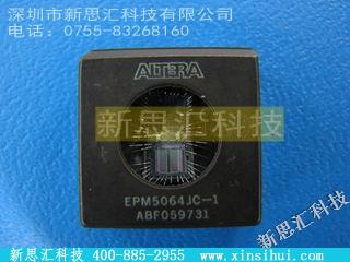 EPM5064JC-1FPGA（现场可编程门阵列）