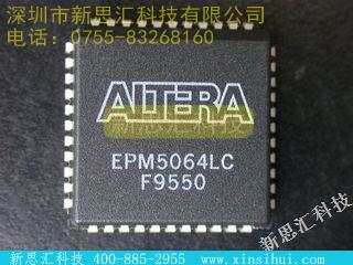 EPM5064LCFPGA（现场可编程门阵列）