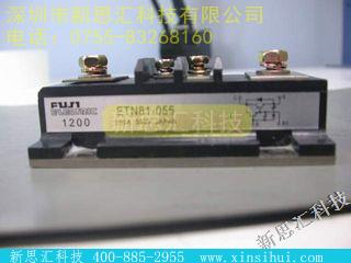 ETN81-055IGBT - 模块