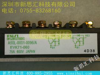 EVK71-060IGBT - 模块