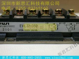 EVL32-050IGBT - 模块