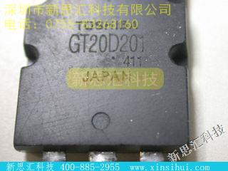 GT20D201其他分立器件