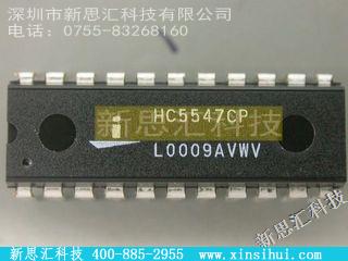 HC5547CPS2553未分类IC