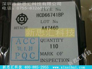 HCD66741BP其他元器件
