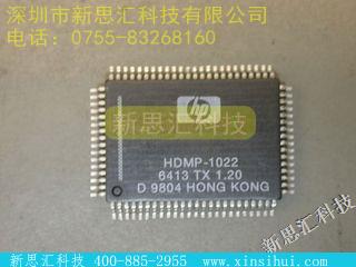 HDMP-1022未分类IC