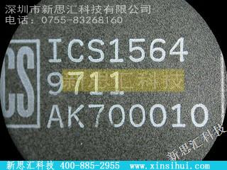 ICS1564未分类IC