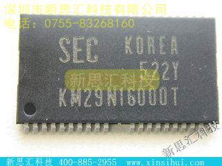 KM29N16000T未分类IC