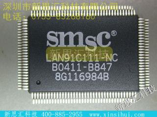 LAN91C111-NC未分类IC