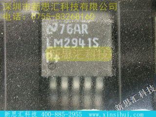 LM2941S其他分立器件